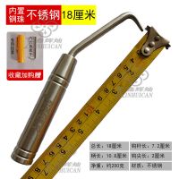 鑫辉灿扎勾钢筋钩麻花钢筋勾螺纹扎勾桩心钢扎丝勾不锈钢钢筋扎钩 不锈钢18cm 送勾套和扳手