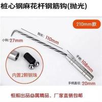 新洪华钢筋钩扎钩钢筋绑钩桩心钢耐敲扎丝钩不锈钢扎勾钩子特价。 21厘米桩芯钢（钩套+扳手+钢珠）