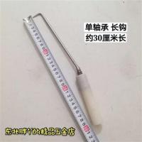 三送一钢筋钩大连扎钩塑料把单双轴承绑钩钢筋工不锈钢钩尖扎丝钩 单轴承长钩(约30㎝)