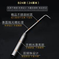 扎勾钢筋钩扎钩耐敲打扎丝勾志创不锈钢钢筋钩绑钩纽丝钩子钢筋工 B24 全长24cm左右