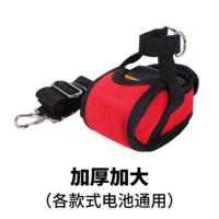 无刷电动扳手48V88V通用电池包大艺东成电池保护套腰包工具包配件 电池包(新款红色通用)