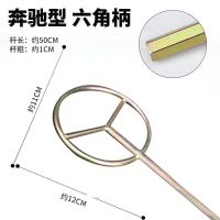 水泥搅拌杆棒器头电钻电锤冲击钻水钻机腻子粉涂料油漆电动搅灰杆 [电钻6边]+奔驰杆50公分