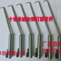 昆明市小板桥扎钩十毫米桩心钢打磨光杆 全防滑圈手柄 耐敲打扎钩 手柄外径16全长25公分 多道防滑圈手柄老鹰嘴