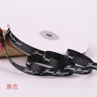 2.5cm礼物包装花束鲜花丝带花店蛋糕印花艺包花扎花彩带缎带绸带 黑色(1CM*45M)