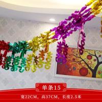 婚房拉花装饰结婚庆婚房彩带彩条浪漫布置新房客厅拉喜挂饰 款15(2条装)