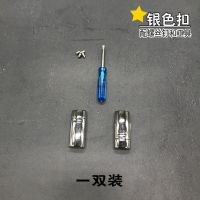 鞋带金属磁力扣磁铁扁平鞋带懒人免系绑男女儿童成人松紧弹力绳子 只需配件（无鞋带/请放大选款式） 银色光面胶囊扣（图片见主