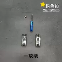 鞋带金属磁力扣磁铁扁平鞋带懒人免系绑男女儿童成人松紧弹力绳子 只需配件（无鞋带/请放大选款式） 银色光面胶囊扣（图片见主