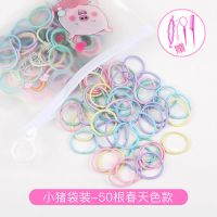皮筋不伤发头绳彩色女童发圈发绳可爱宝宝扎头发发绳女孩头饰儿童 小猪袋装-50根春天色款