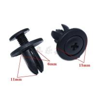 通用型汽车内饰隔音卡扣膨胀螺母卡子万能门板卡扣塑料穿心螺丝扣 20粒送塑料起子