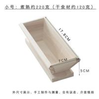 新款长形包粽子神器农家手工制作新手家用包粽子模型粽子模具批发 长款小号(煮熟约220克)无赠品