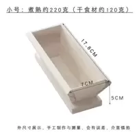 新款长形包粽子神器农家手工制作新手家用包粽子模型粽子模具批发 长款小号(煮熟约220克)无赠品