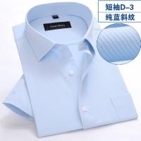爸爸装中年男士短袖衬衫夏季薄款上衣中老年男装宽松商务休闲衬衣 短袖D3 38码(100-120斤)