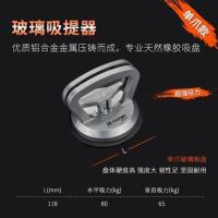 汉顿玻璃吸盘瓷砖地砖地板砖吸提器强力玻璃挂钩手动抓工具 热卖单爪[超强吸力]