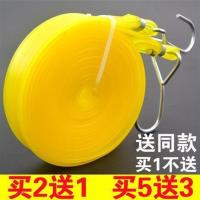 天然乳胶捆绑带摩托车捆扎绳自行车电动车捆货绳弹力绳松紧绳拉绳 1米薄款单扣细钩(买2送1