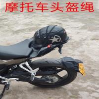 踏板摩托车牛筋橡皮筋捆绑带弹力松紧绳跑车头盔绳电动电瓶车网兜 头盔绳 长度60CM