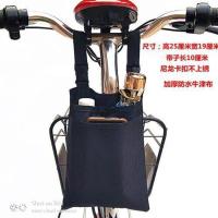 自行车前挂包电动电瓶车摩托车挂物包收纳车把包车头包收纳袋前置 黑色全黑特价包[不送] 2L