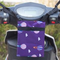 [通用款]电动摩托车电瓶带盖自行车储物包车前把挂包收纳包防水 紫色气球挂包(长短可调+可背包)