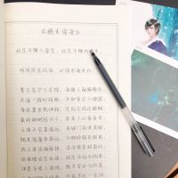 瘦金体盗墓笔记重启稻米语录手写字帖天真无邪速成漂亮赠明信片 稻米语录+2张明信片 奶糖体