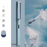 莫兰迪系列炫彩正姿钢笔学生练字墨囊墨水套装高颜值可爱钢笔可擦 0.38mm单支无赠品 莫兰迪兰色