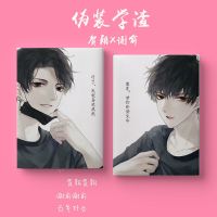 谢俞贺朝伪装学渣笔记本周边笔记本记事本胶套本A5本子日记本周边 wzb01 60张120页