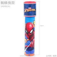 蜘蛛侠万花筒儿童科学实验玩具望远镜幼儿园小学生男女圣诞节礼物 蜘蛛侠万花筒-迪士尼正版