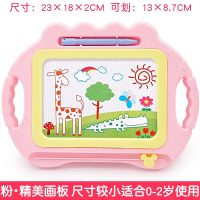 宝宝画板磁性彩色大号画画板儿童涂鸦板写字板小孩益智儿童玩具 精美画板粉色