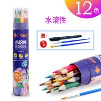 彩铅画笔水溶性彩铅36色48色可擦彩铅可溶性铅笔绘画彩铅套装批发 12色 油性蓝桶装【送卷笔刀+勾线笔】