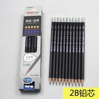 至邦高档环保学生儿童考试专用2B铅笔 写作素描绘图橡皮六角铅笔 P-8005(12支笔)送卷笔刀