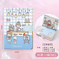 卡通可爱手账本礼盒套装款ins风少女心学生b6笔记本日记本子批发 奶茶小铺(三种内页/224页/B6)