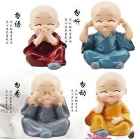 【四个装】汽车摆件四不小和尚可爱公仔保平安车内装饰品汽车用品 四不小和尚【一套4个】