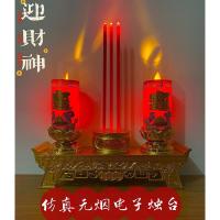 LED摇摆电烛台电蜡烛供佛灯财神灯乔迁祈福家用寺庙供奉长明灯 佛光普照大烛台(电池款)