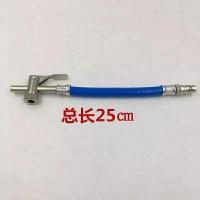 轮胎抽气阀大车轮胎抽气嘴轮胎抽气放气工具 补胎工具抽气工具 抽气阀一个