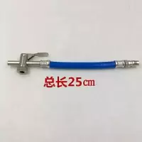 轮胎抽气阀大车轮胎抽气嘴轮胎抽气放气工具 补胎工具抽气工具 抽气阀一个