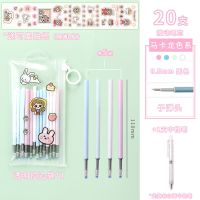 学生用按动式笔芯黑色0.5mm子弹头替芯大容量桶装按压中性笔芯 混色20支装马卡龙-送1支笔+贴纸