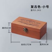 复古实木桌面杂物化妆品收纳盒多功能创意耳饰首饰盒整理箱木盒子 复古色-小号
