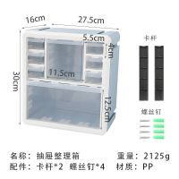 ins桌面收纳盒乐高积木化妆品办公室书桌上抽屉式柜子置物架神器 蓝色八格