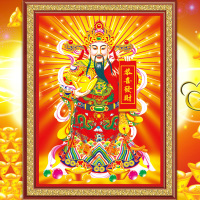 钻石画满钻财源滚滚点钻贴钻十字绣财神爷砖石绣财源广进招财进宝 50*66cm【满钻全贴】