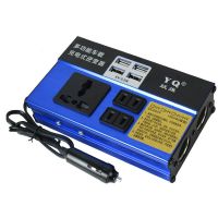 车载逆变器12v24v转220v电源多功能转换器汽车货车插座快速充电器 A铝壳DC1500W 12v24v通用转220v
