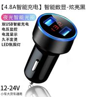 车载充电器手机快充汽车充多功能万能型usb一拖二转换插头点烟器 [4.8A快速版]数显-炫亮黑 标配无赠品