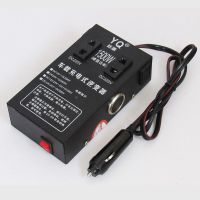 车载逆变器12V24V通用转220V电源转换器插座多功能升压器车充电器[8月30日发完] 铁壳DC1500w12v转22