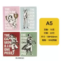 晨光胶套本航海王记事本A5练习册B5路飞索隆烫金男生软面抄横线本 A5本/72页(138*202mm) [试用款]航海王
