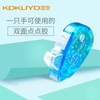 国誉点点胶可换芯黏胶贴8m手工学生用迷你点状双面胶可换替芯 迷你款不可替换芯 本体1个