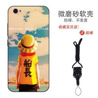 VIVOx9 x9s x7plus s1 v11 v15手机壳海贼王路飞索隆艾斯动漫周边 K【01号图】:挂绳 vi