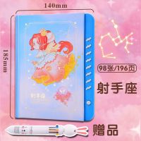 十二星座密码笔记本带锁日记本批发小学生奖品创意密码日记本韩版 射手+送10色彩虹笔