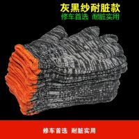 棉线手套劳保耐磨线手套工地工作加厚薄款尼龙手套男女白手套批发 灰黑纱耐脏款24双
