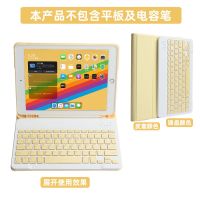 2020ipad10.2蓝牙键盘保护套air3带笔槽pro10.5少女mini5皮套11壳 [果色/配色+贴纸]黄色 i