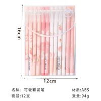 ins日系少女按动中性笔韩国可爱创意超萌韩版高颜值初中学生用黑 水蜜桃12支一套