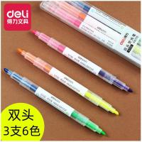 得力荧光笔学生标记重点淡色系ins高颜值彩色双头记号笔套装批发 双头荧光笔 3支