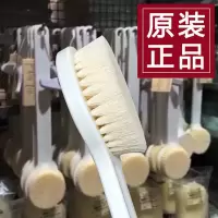 日本MUJI无印良品洗澡刷擦后背沐浴刷子长柄搓背软毛懒人搓澡神器 无印良品精品盒装：洗澡刷（白色）1支