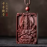 印度小叶紫檀高密高油十二生肖雕刻吊坠男士项链女士挂件 [鼠]千手观音[不刻心经]